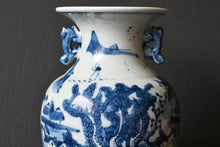 Load image into Gallery viewer, A Transitional Period (1620-1683) Blue &amp; White &#39;Yu Tang Jia Qi&#39; Vase
